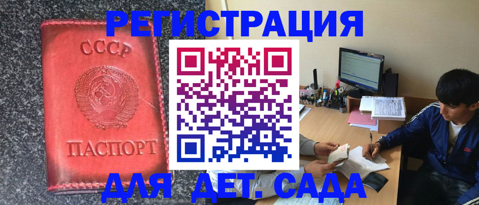 форма 3 в Домодедово